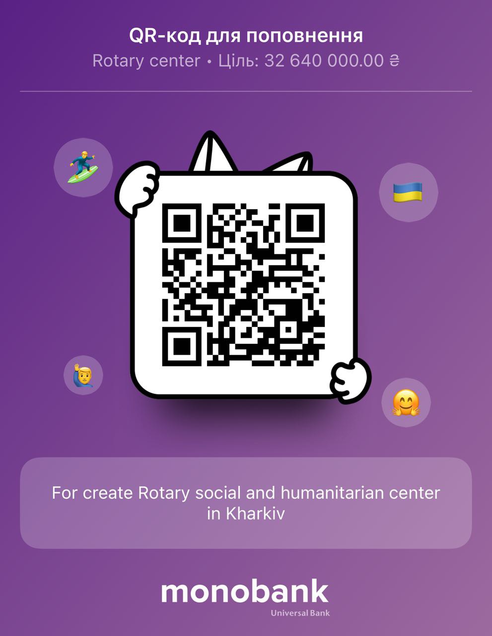 https://send.monobank.ua/jar/9HgExu92h