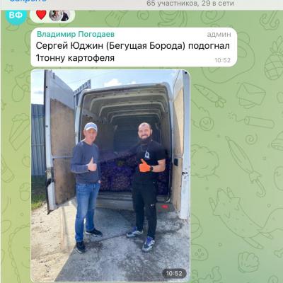 Report on feats on April 13