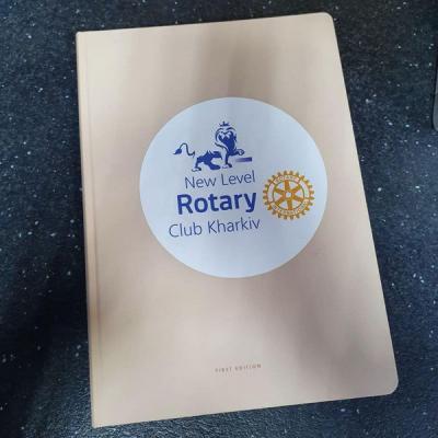 A book of reviews, congratulations and victories.