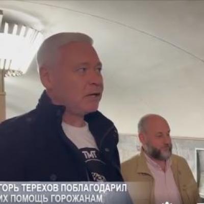 Mayor of Kharkov, Igor Terekhov presented gratitude
