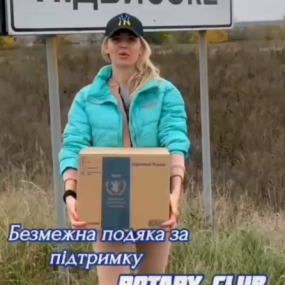 Armed Forces of Ukraine - released, Rotary - fed!