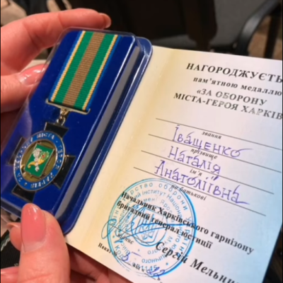 A year of indomitability in the Kharkiv style!