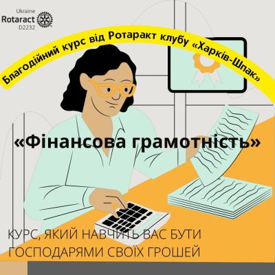 Our Rotaract teaches money counting!