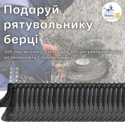 COLLECTING ON BERTS, for saving peppers!