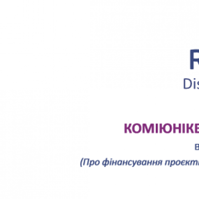 Взяли штурмом!