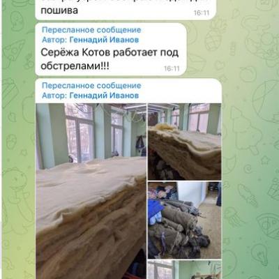 Друзі доброго ранку