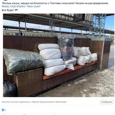 Мы уже никогда не будем прежними