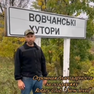 Після деокупації наступає продуктація.