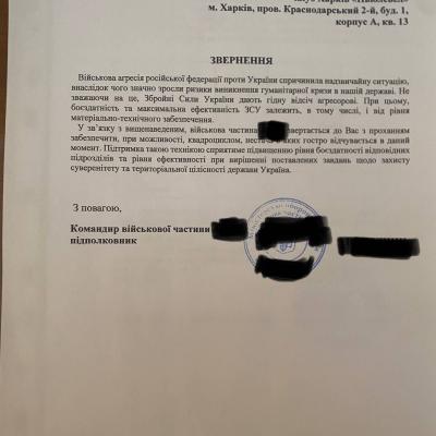 Що написано пером, не вивезеш і волом!
